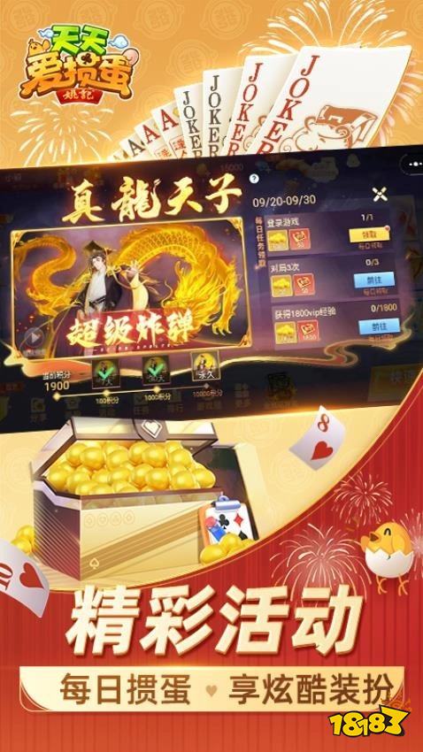 2026热门免下载即开即玩手游推荐 微信小程序无需安装秒进游戏