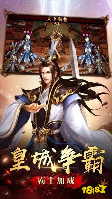 复古传奇私服月卡版本2026