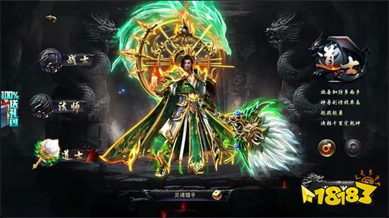 鬼服倒贴版三职业推荐怎么选 鬼服倒贴版战法道优劣势全面盘点