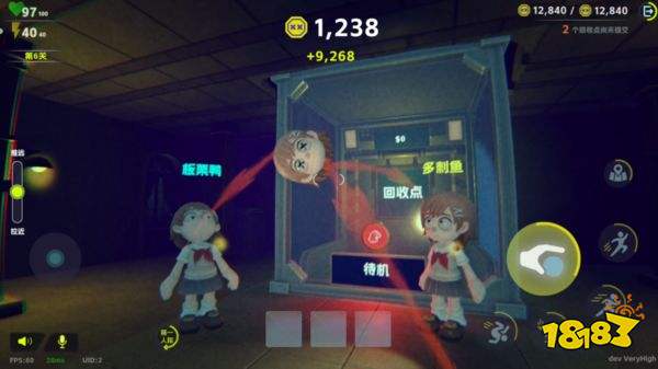 胡闹校园手机版