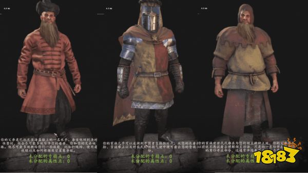 骑马与砍杀2中古战锤MOD版手机手游