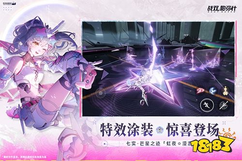 战双帕弥什渠道服下载