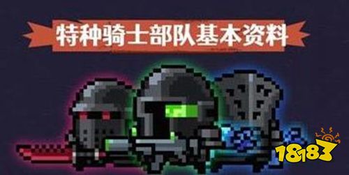 元气骑士2026官方正版下载