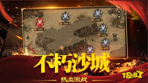 2026最新合击传奇安卓版