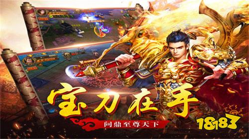 微信小程序传奇游戏哪个好玩 高爆打金微信小游戏传奇排行榜