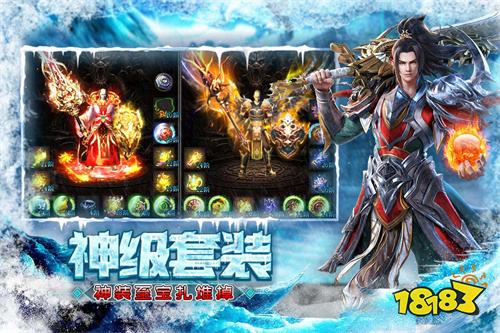 冰雪传奇哪个版本最赚钱 零氪金日入300+的冰雪传奇手游推荐大全