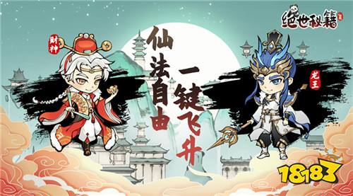 巴兔热游推荐排行榜第192期:龙辞旧岁马迎新!春节畅玩不打烊!