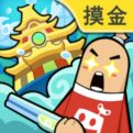 香肠派对正版下载最新版