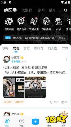 永久免费的正版游戏盒子软件推荐 秒下载免费游戏盒子app排行榜第一名