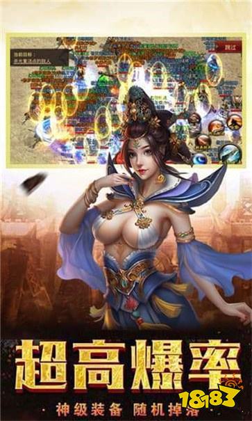 复古版零氪传奇