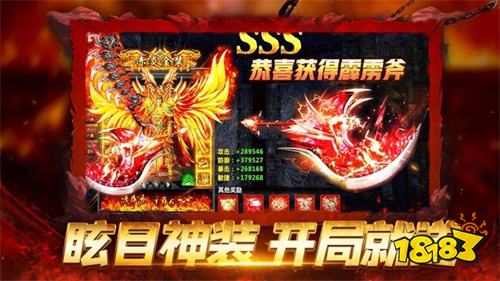 2026热血合击传奇手游排行榜 免费1.80热血合击传奇游戏推荐TOP5