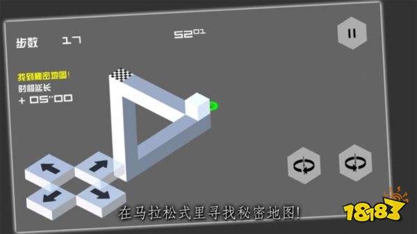 错觉视界手机版