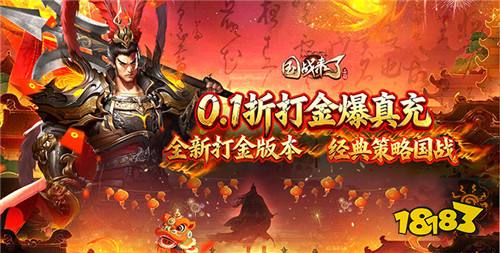 2.24游戏快报|2026最良心的BT游戏,想怎么玩就怎么玩!