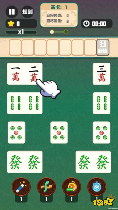 吃碰杠连连安卓正版下载