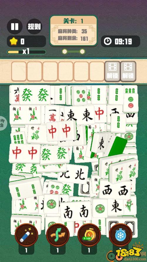 吃碰杠连连选关版下载