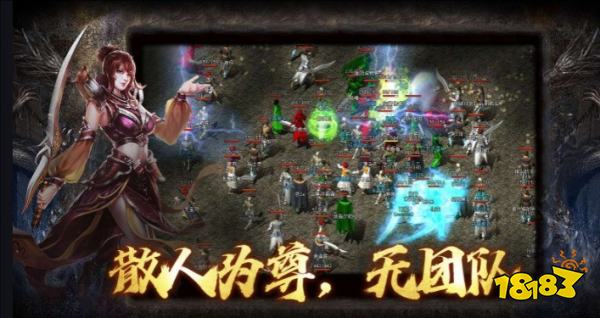 领红包传奇游戏有哪些 2026红包打金传奇游戏排行榜TOP10