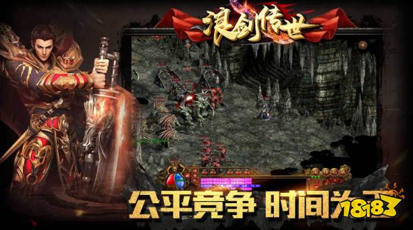 领红包传奇游戏有哪些 2026红包打金传奇游戏排行榜TOP10