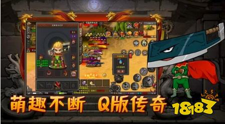 q版传奇手游排行榜第一名推荐 2026年全网最火的全新q版传奇手游