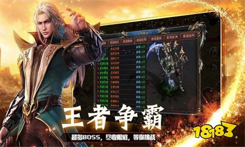 传奇鬼服才是中年男人归宿:挤新区是年轻人的事,下班后一人独享全服才是真解压