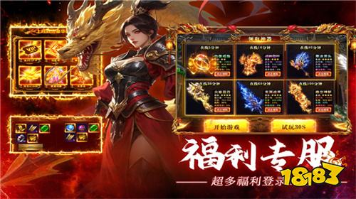 传奇鬼服才是中年男人归宿:挤新区是年轻人的事,下班后一人独享全服才是真解压