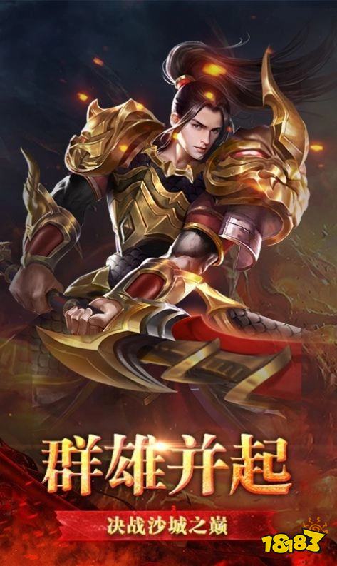 免费无限切割传奇