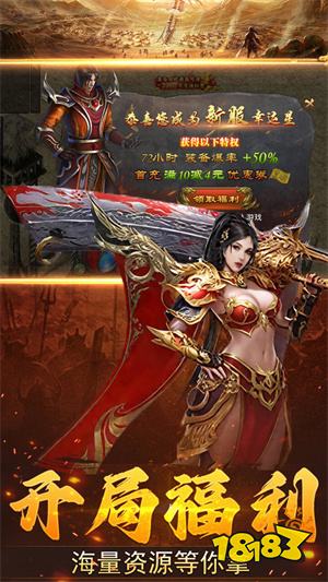 加法天才3.5折版传奇