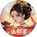 美人传免广告版下载