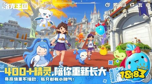 洛克王国世界鳗尾兽的守护地在哪里 秘境入口探索与BOSS挑战攻略