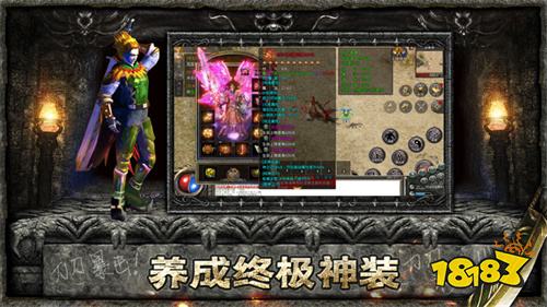 传奇手机版官方正版