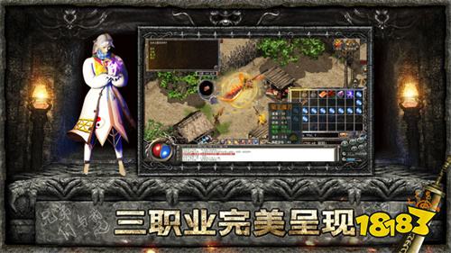 传奇手机版官方正版