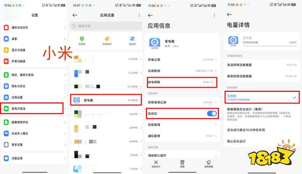 教程|如何使雷电圈连点器保持后台在线,连点器可以一直持续稳定使用图片_1