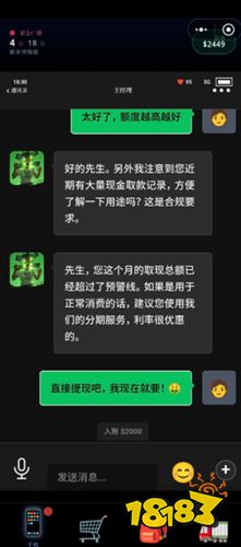 末世我有一辆房车下载