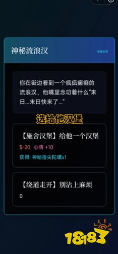 末世我有一辆房车下载