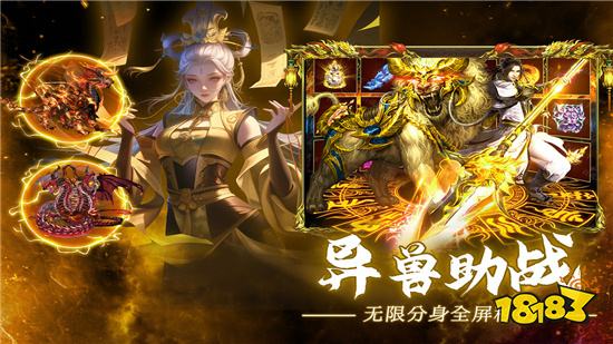 2026年零氪打金传奇手游TOP榜(3月最新版),复古传奇仍是经典