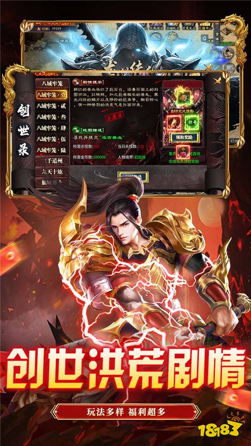 出击吧师兄经典沉默红包版
