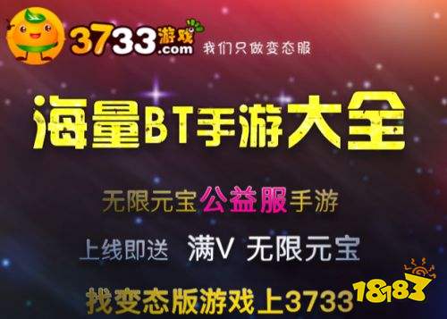 变态手游盒子免费网站有哪些 公认好用变态手游盒子App推荐