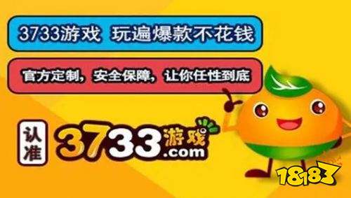 2026最新变态版手游app平台盒子 超级变态手游平台游戏合集推荐