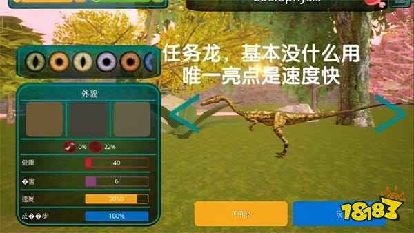 诅咒之岛辅助菜单版