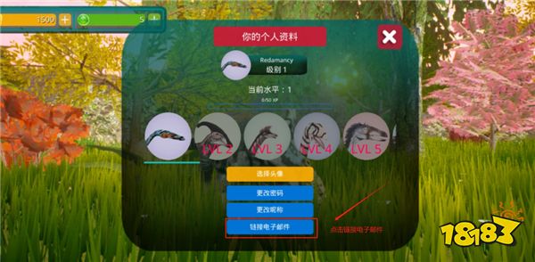 诅咒之岛辅助菜单版