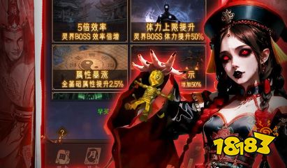 聊斋搜神记0.05折