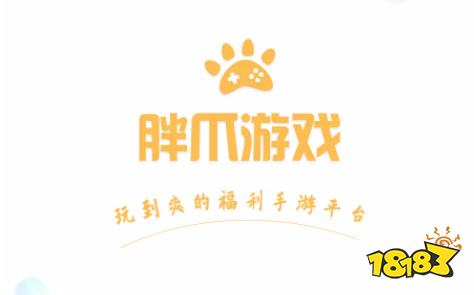 传奇游戏平台有哪些 2026传奇手机游戏盒子排行榜前十名