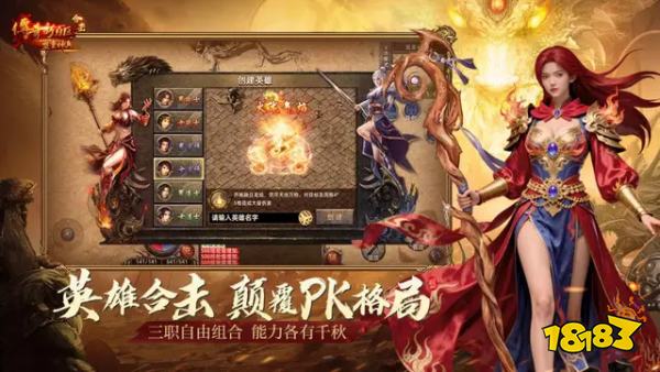 2026零氪打金传奇轻松打金推荐 真正赚钱的传奇手游排行榜2026