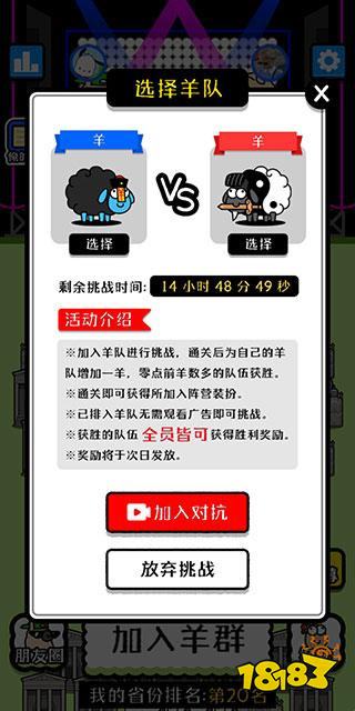 微信小程序游戏大集合 无需下载在线秒玩的手机游戏推荐
