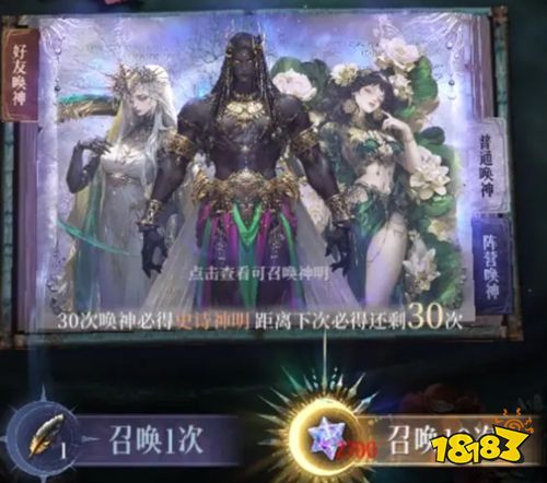 不朽箴言官方版下载