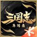 三国志异闻录安卓版