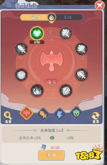 奇遇西行官方正版下载