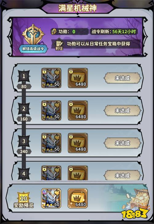 最强猎手0.05折手游保姆级攻略!开局6480代金券毕业阵容白嫖到手软!
