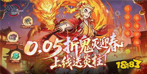 艾尔指挥官0.05折最新版