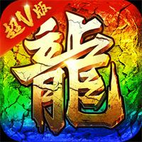 红包版传奇小程序