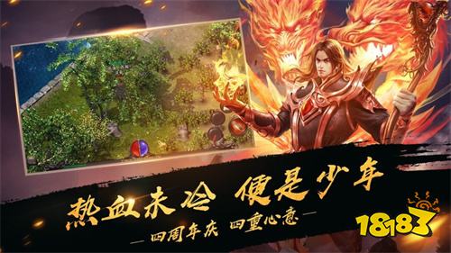 微信小程序app